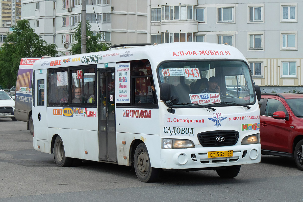 Московская область, Hyundai County LWB C11 (ТагАЗ) № ЕО 933 77