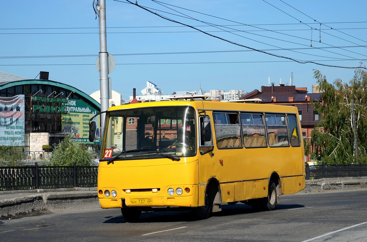 Алтайский край, Богдан А09202 № АН 737 22