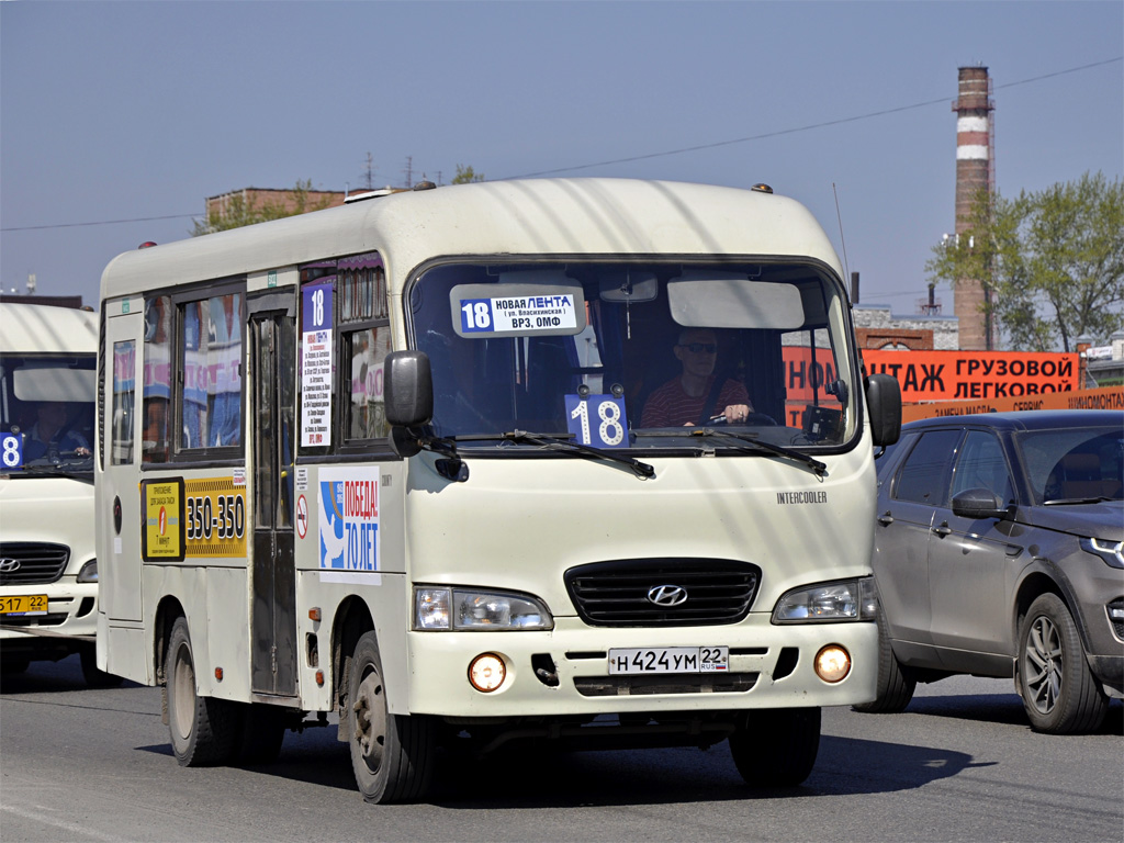 Алтайский край, Hyundai County SWB C08 (РЗГА) № Н 424 УМ 22