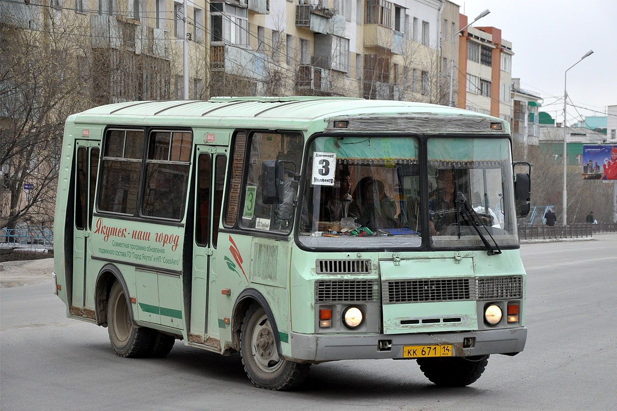 Саха (Якутия), ПАЗ-32054 № КК 671 14