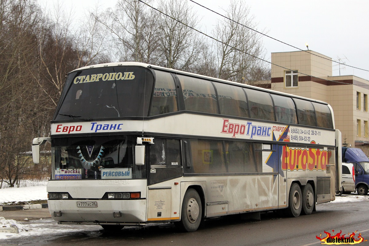 Ставропольский край, Neoplan N122/3L Skyliner № 12