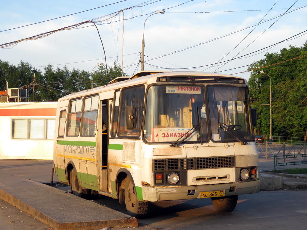 Московская область, ПАЗ-32053 № 1243