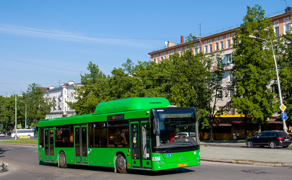 Свердловская область, МАЗ-203.L65 № 1637