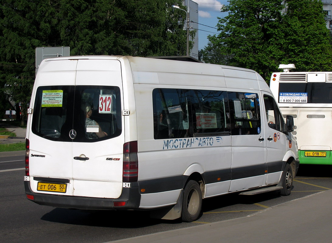 Московская область, Луидор-22340C (MB Sprinter 515CDI) № 0486