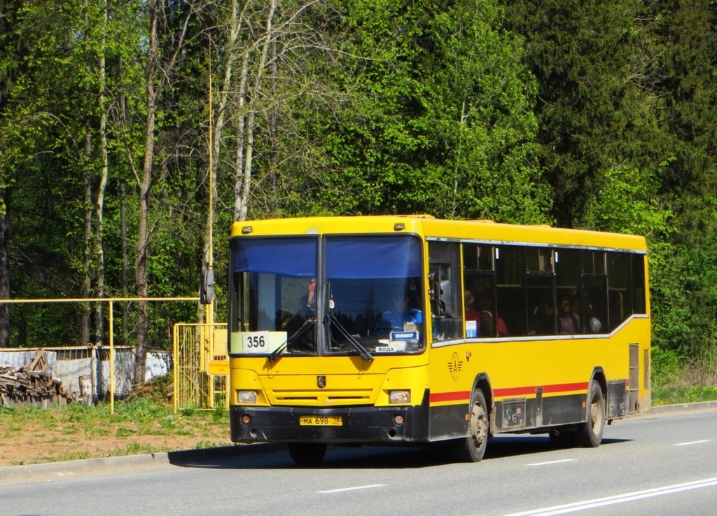 Udmurcja, NefAZ-5299-10-15 Nr МА 698 18