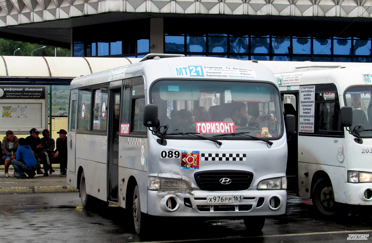 Ростовская область, Hyundai County LWB C09 (ТагАЗ) № 089