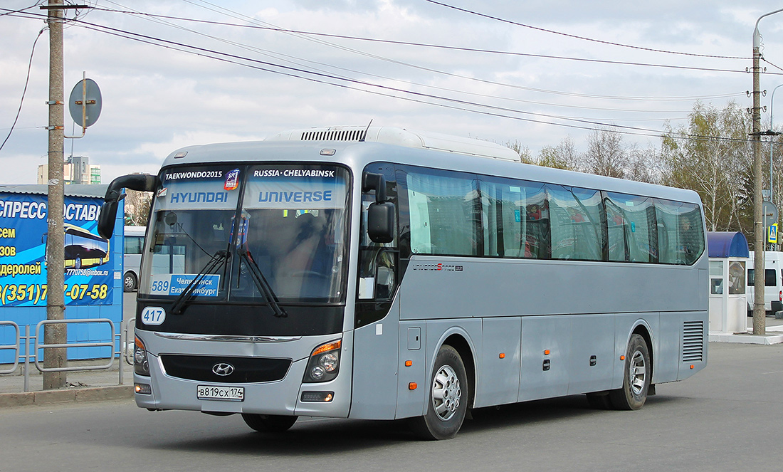 Челябинская область, Hyundai Universe Space Luxury № 417