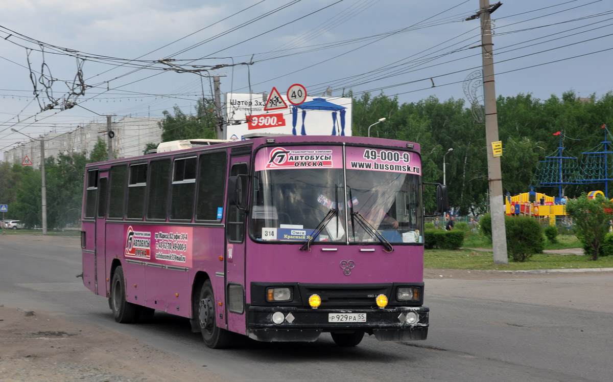 Omsk region, TAM-190A110T č. 14