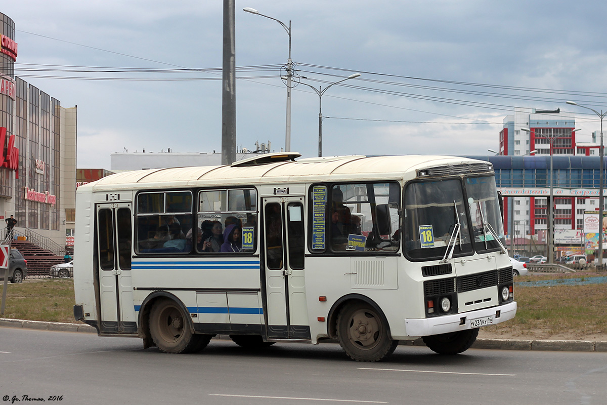 Саха (Якутия), ПАЗ-32054 № У 231 КУ 14