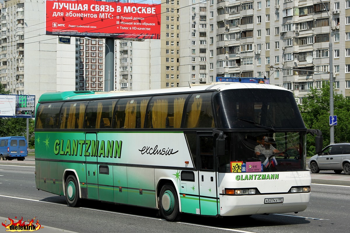 Москва, Neoplan N116 Cityliner № А 537 КХ 197