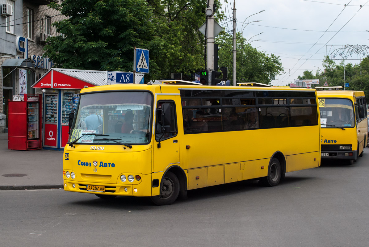 Киев, Ataman A093H6 № 284