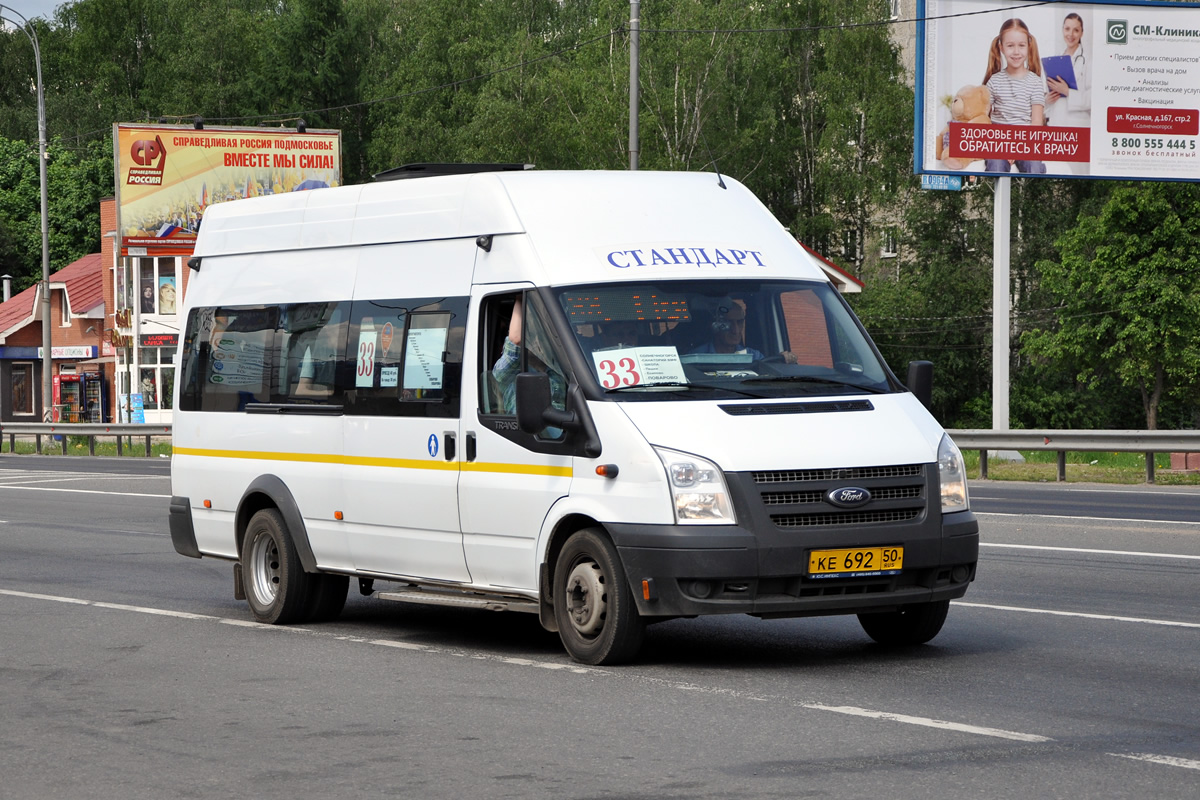 Московская область, Автодом (Ford Transit) № КЕ 692 50 — Фото — Автобусный  транспорт