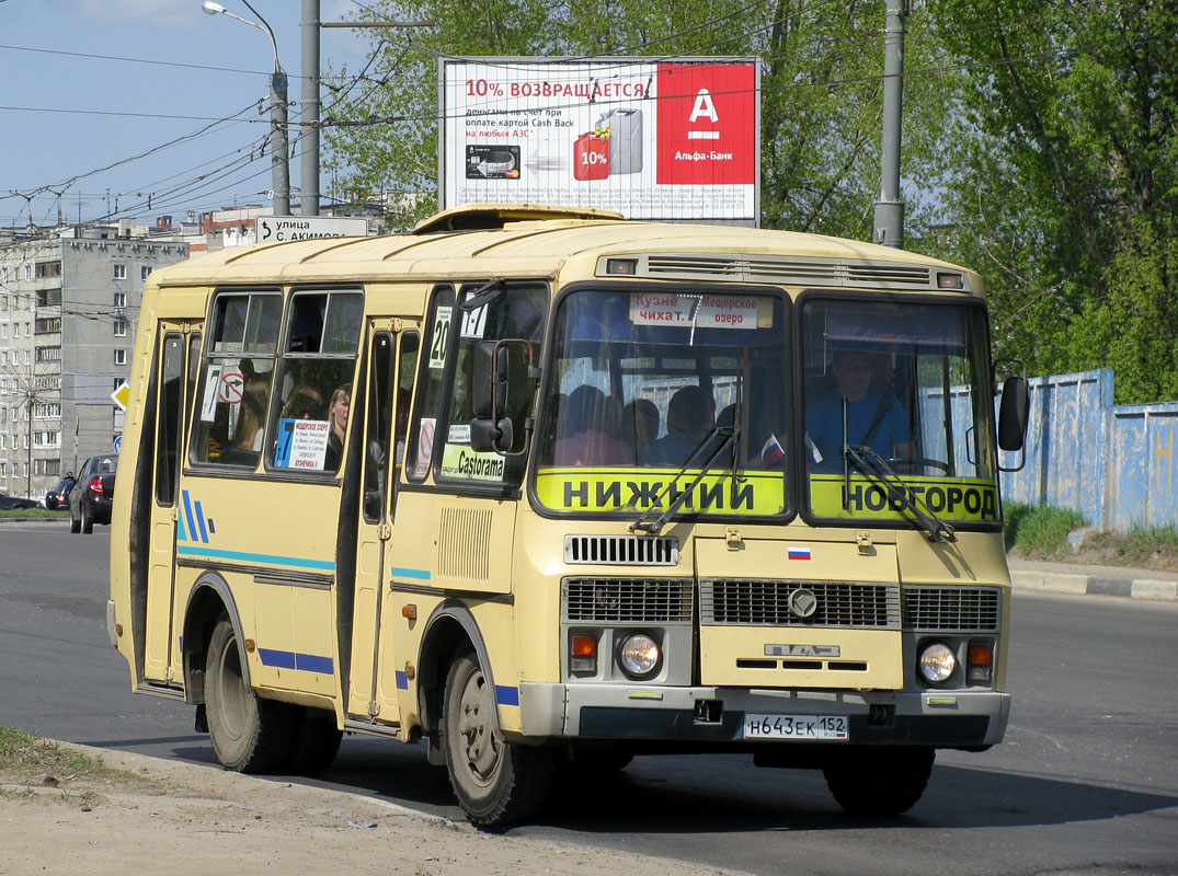Nizhegorodskaya region, PAZ-32053 Nr. Н 643 ЕК 152