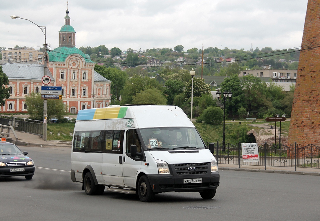 Смоленская область, Имя-М-3006 (Z9S) (Ford Transit) № К 027 МТ 67