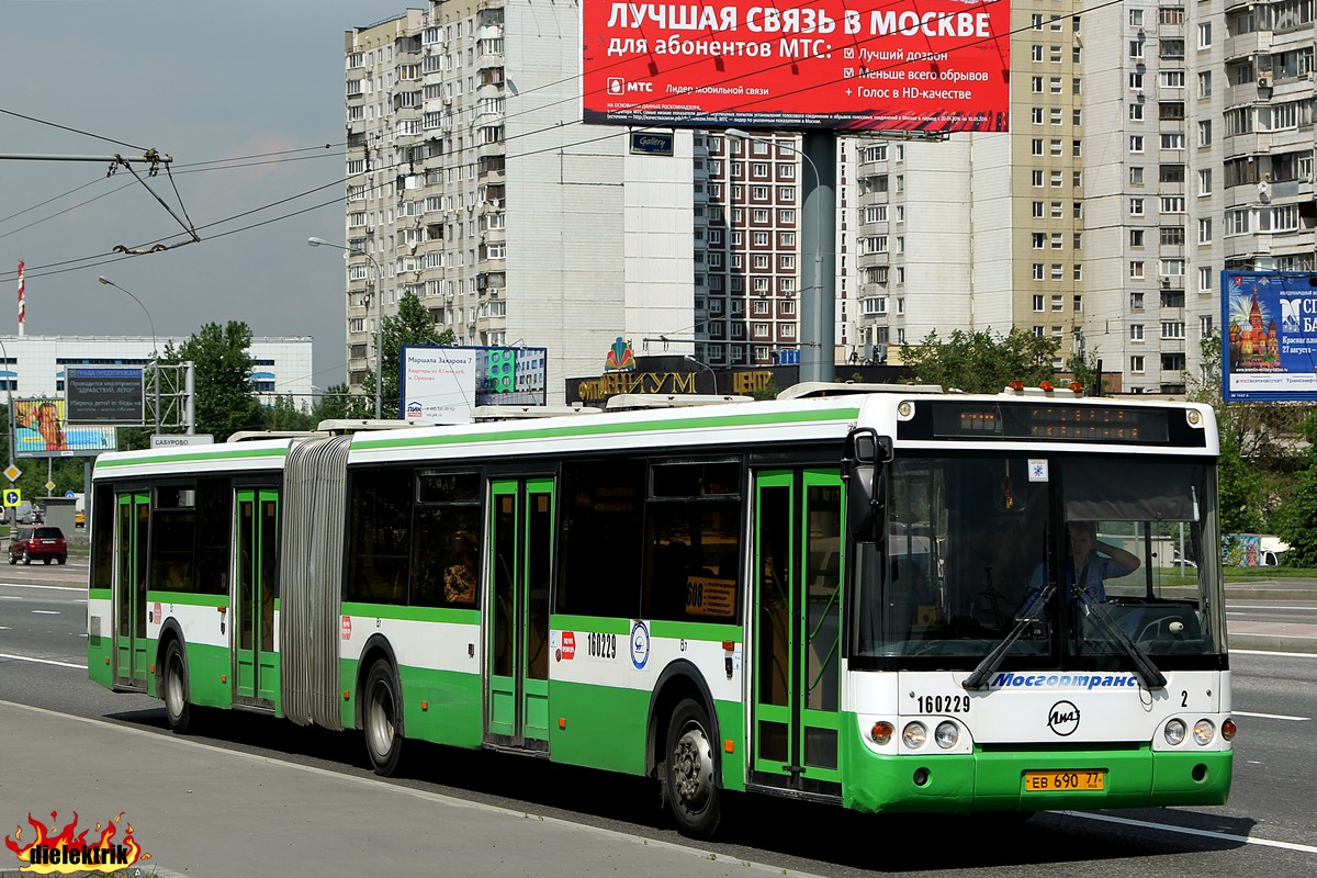 Москва, ЛиАЗ-6213.20 № 160229