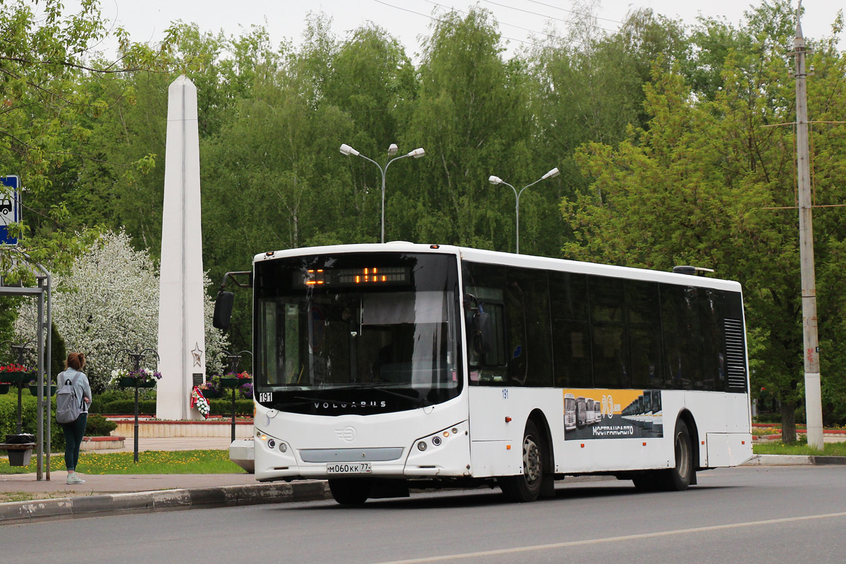 Moscow region, Volgabus-5270.00 # 191