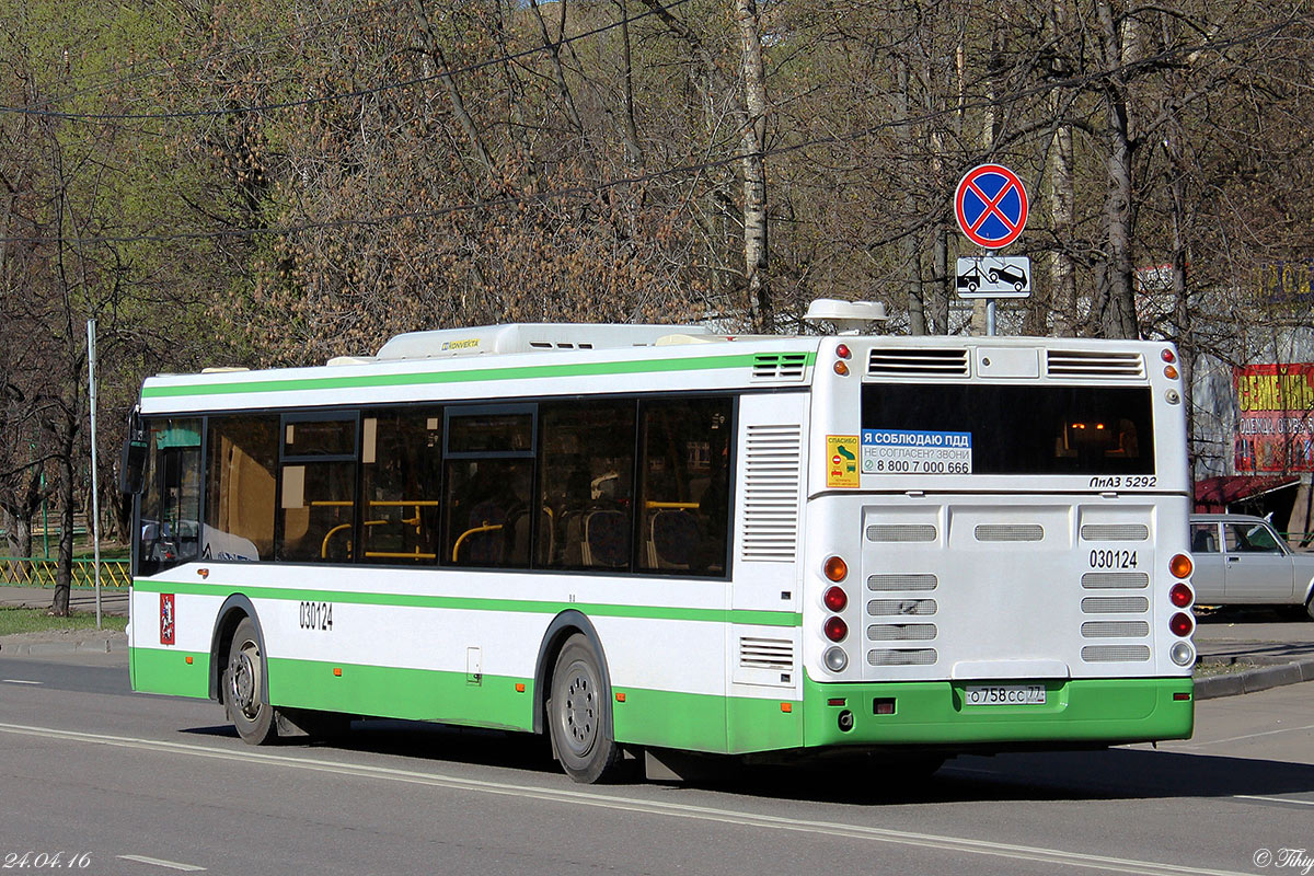 Москва, ЛиАЗ-5292.22 (2-2-2) № 030124