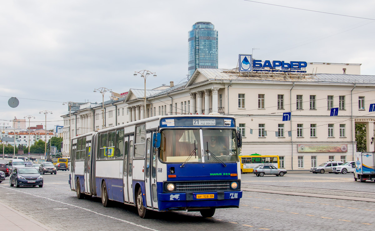 Свердловская область, Ikarus 283.10 № 568