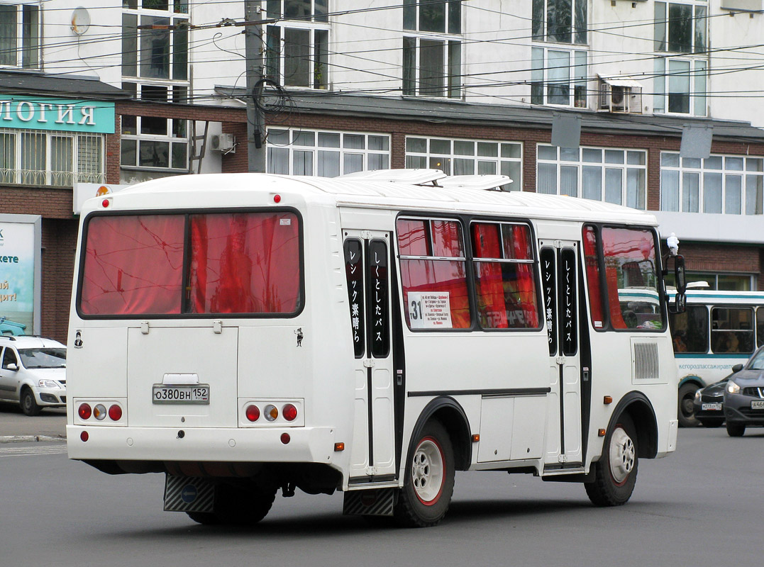 Нижегородская область, ПАЗ-32054 № О 380 ВН 152