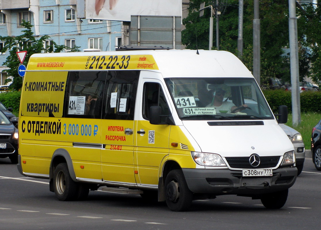 Москва, Луидор-223203 (MB Sprinter Classic) № С 308 НУ 777