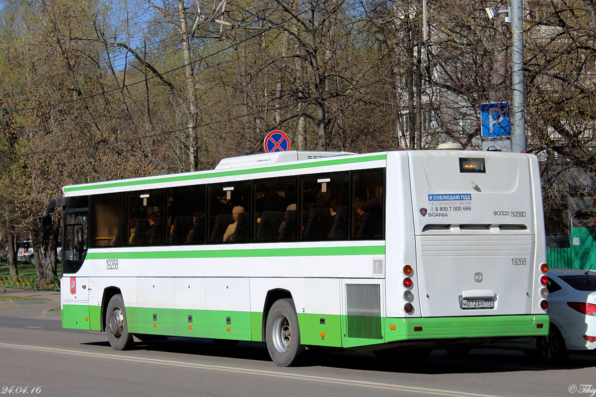 Москва, ГолАЗ-525110-10 "Вояж" № 19268