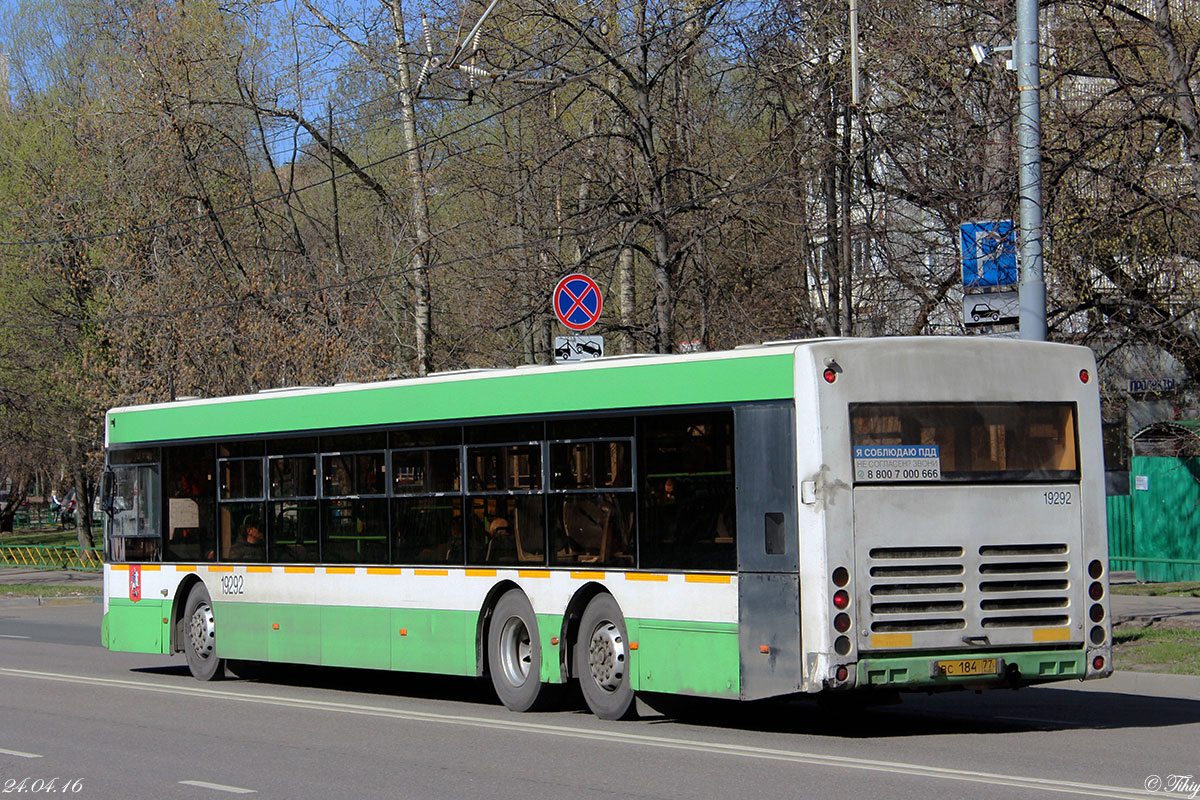 Москва, Волжанин-6270.06 