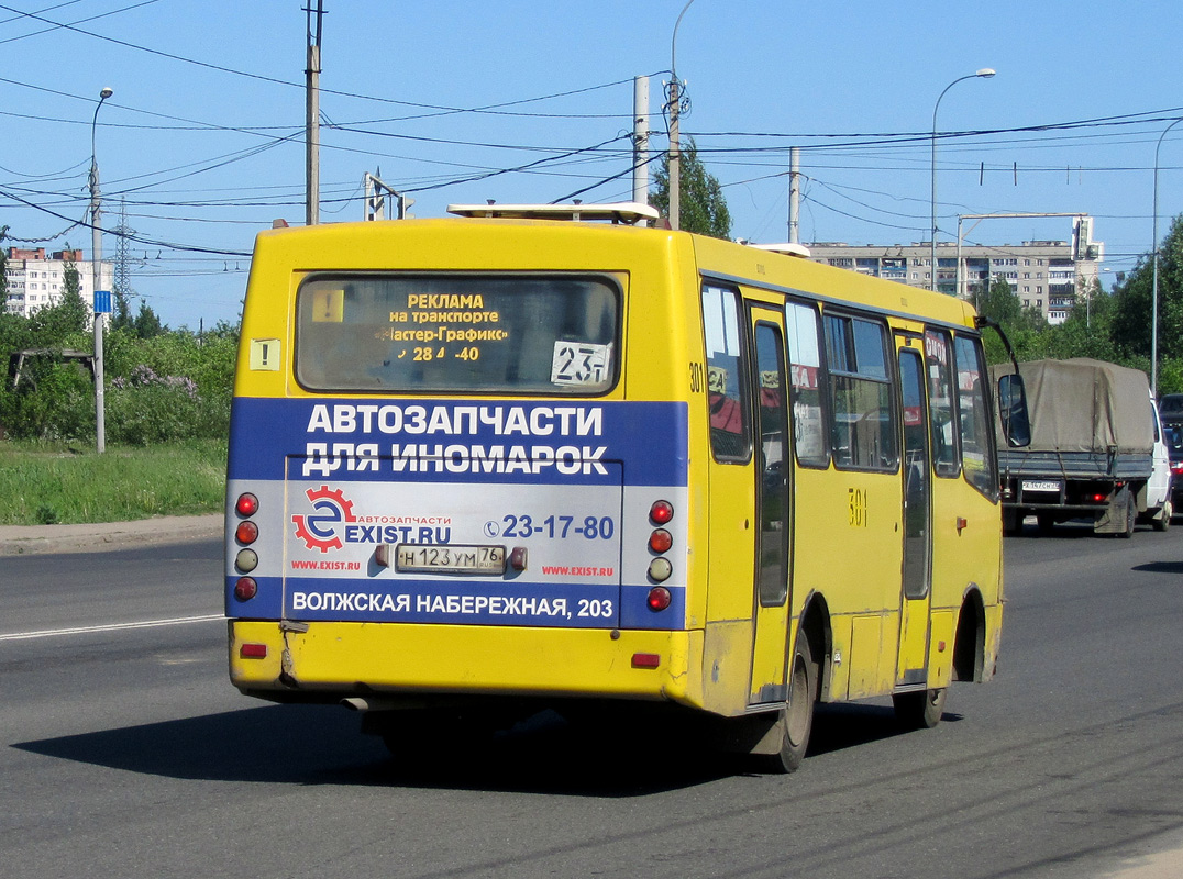 Ярославская область, ЧА A09204 № 301