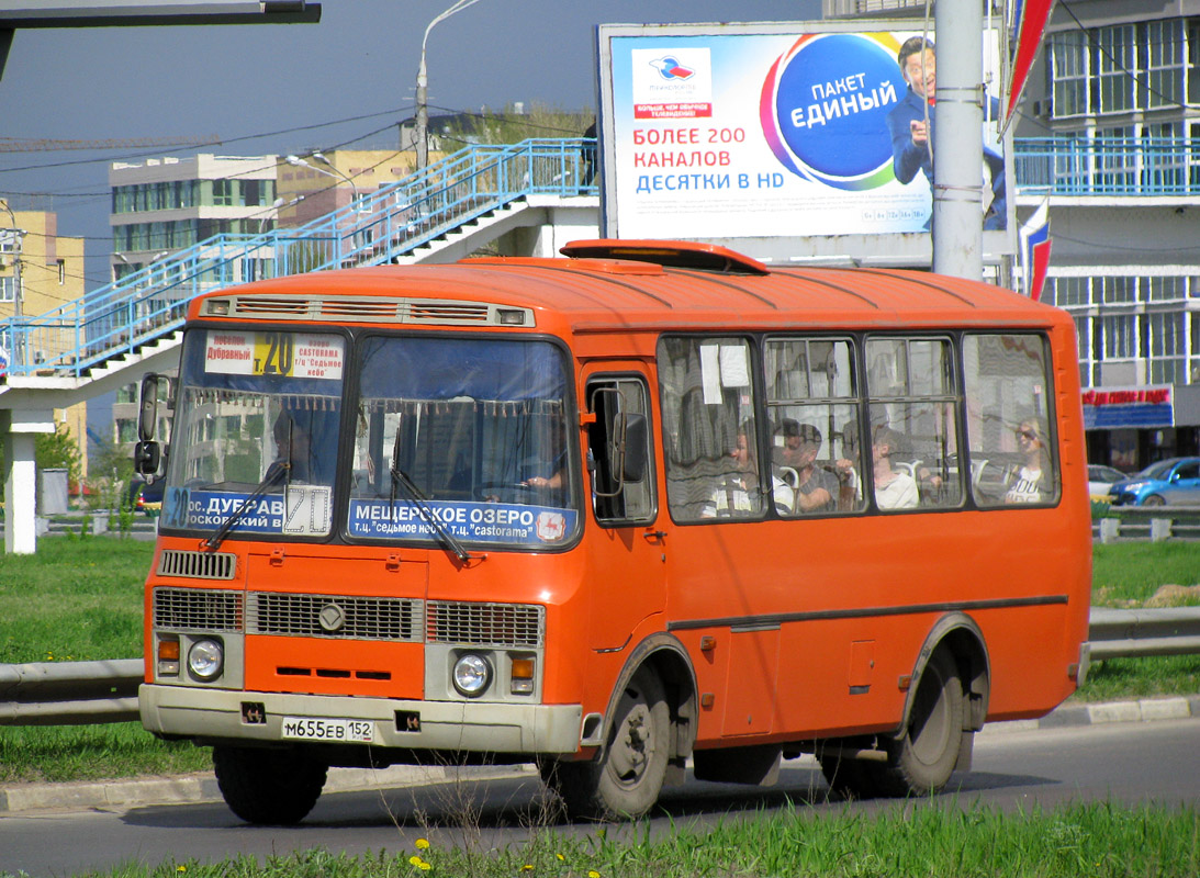 Нижегородская область, ПАЗ-32054 № М 655 ЕВ 152