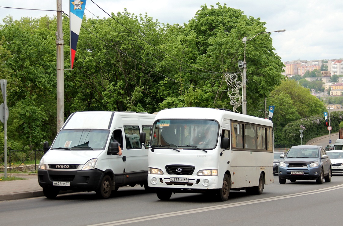 Смоленская область, Hyundai County LWB (ТагАЗ) № С 973 ММ 67