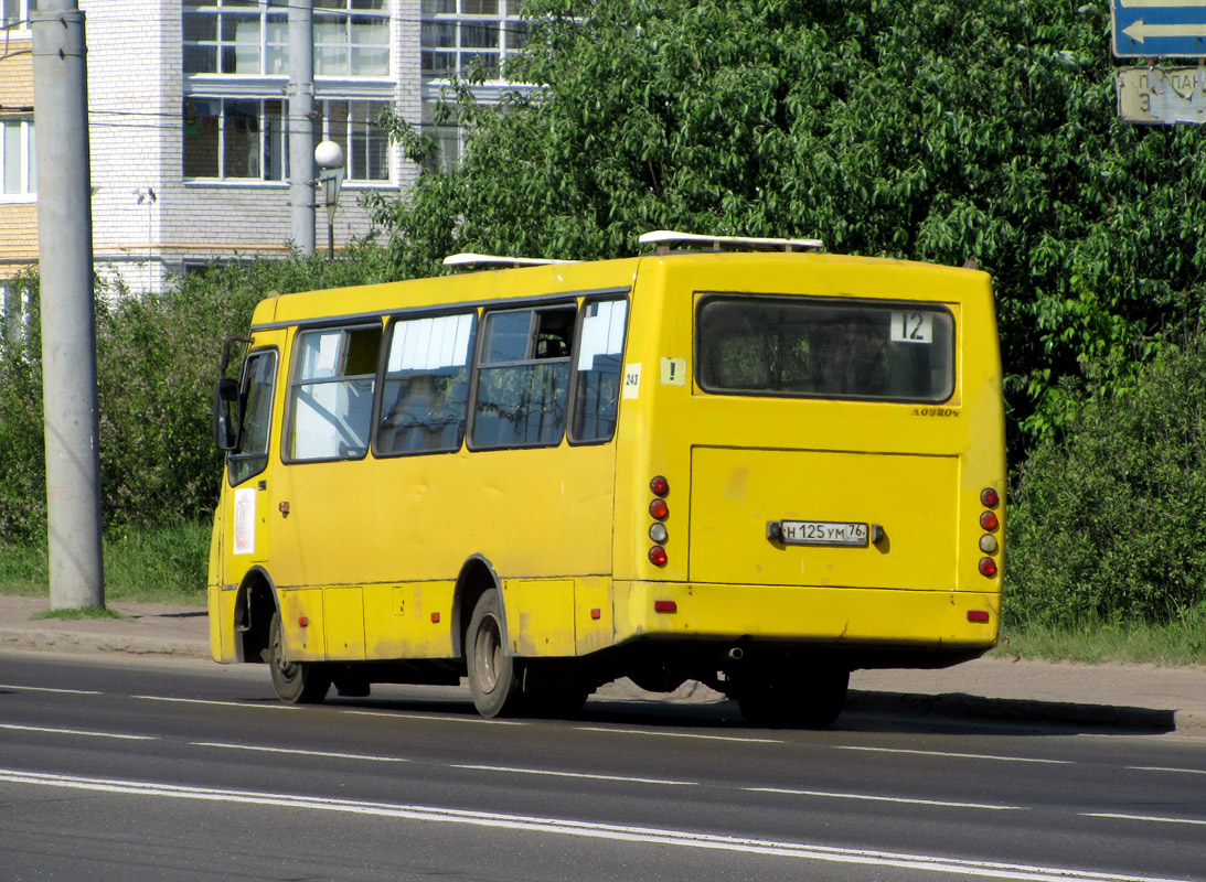 Ярославская область, ЧА A09204 № 243