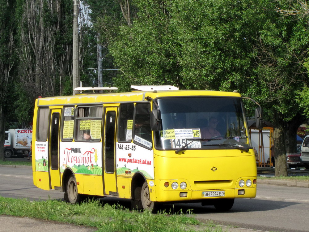 Одесская область, Богдан А09202 № BH 7994 EO