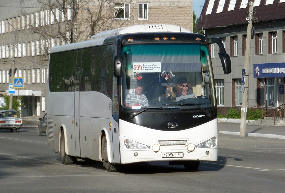 Свердловская область, King Long XMQ6127C № А 795 МС 196