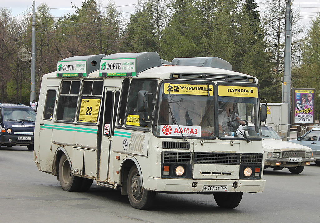 Челябинская область, ПАЗ-32053 № Н 783 АТ 102