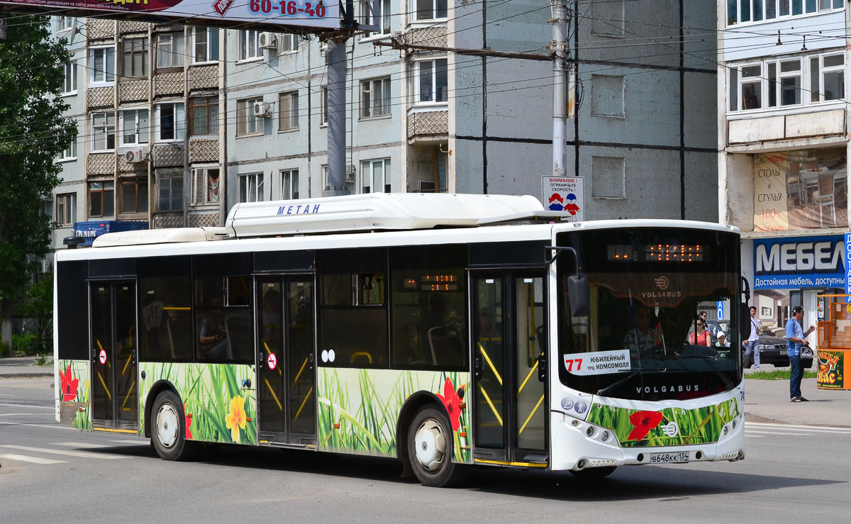 Волгоградская область, Volgabus-5270.G2 (CNG) № 7413