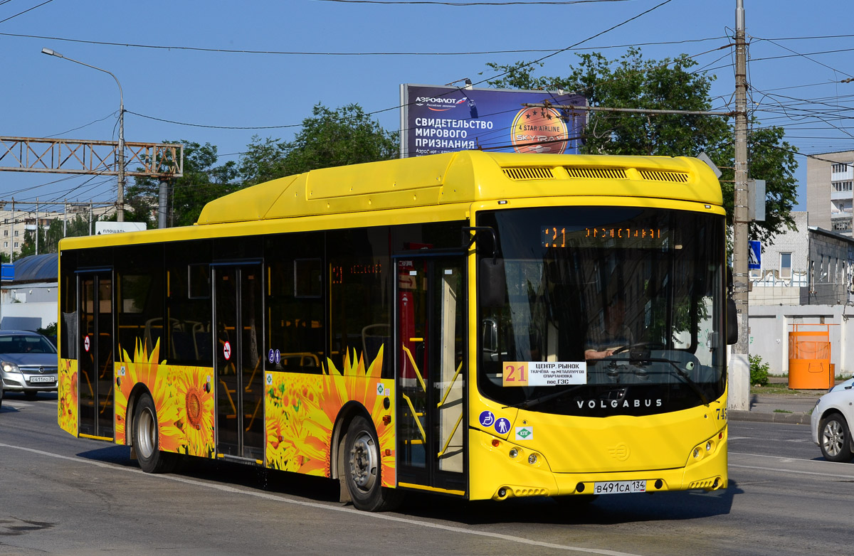 Волгоградская область, Volgabus-5270.G2 (CNG) № 7454