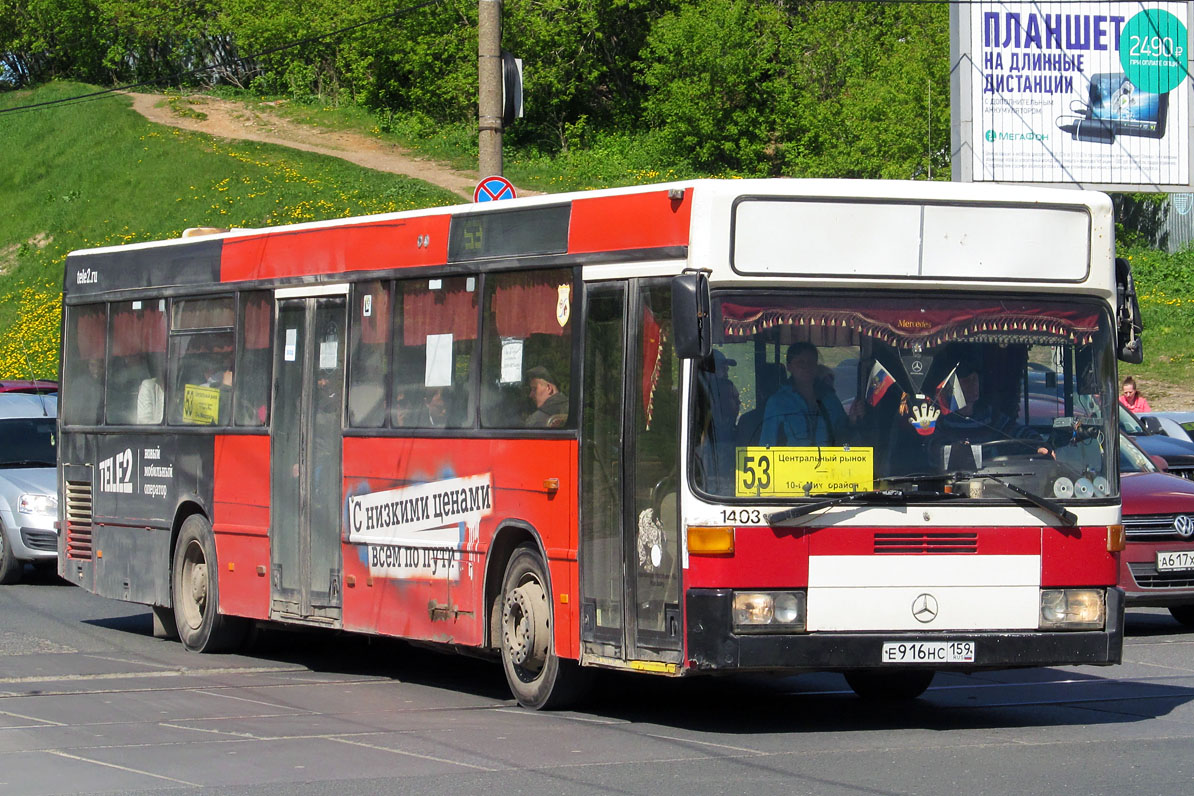 Пермский край, Mercedes-Benz O405N № Е 916 НС 159