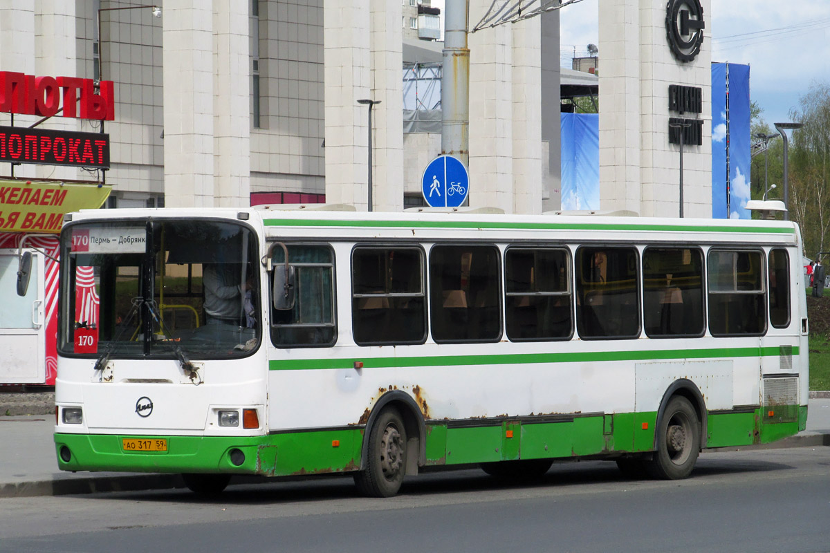 Купить Билеты Добрянка Пермь