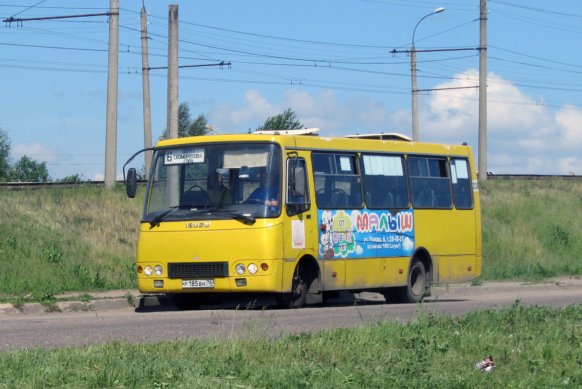 Ярославская область, ЧА A09204 № 238