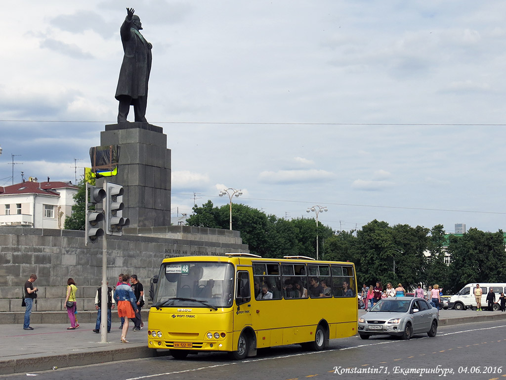 Свердловская область, Ataman A09306 № КВ 122 66