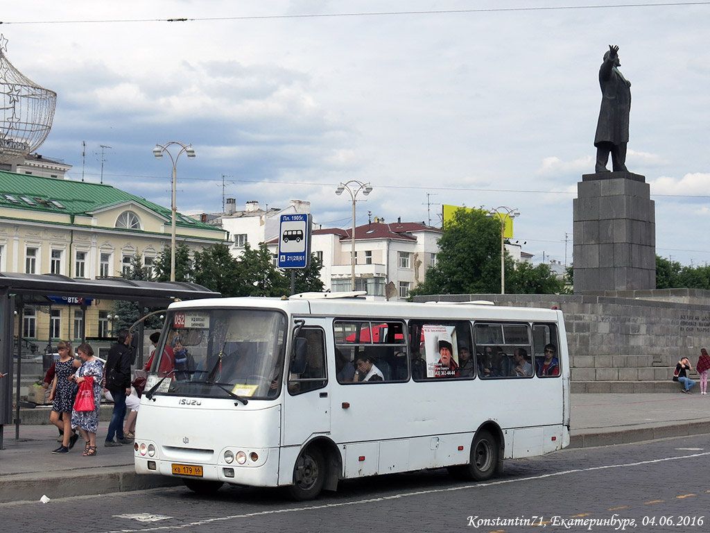 Свердловская область, ЧА A09204 № КВ 179 66