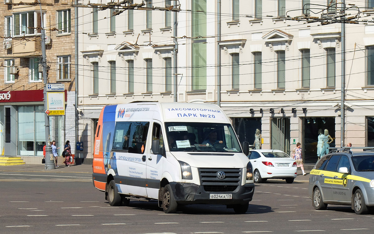 Масква, БТД-2219 (Volkswagen Crafter) № 2703