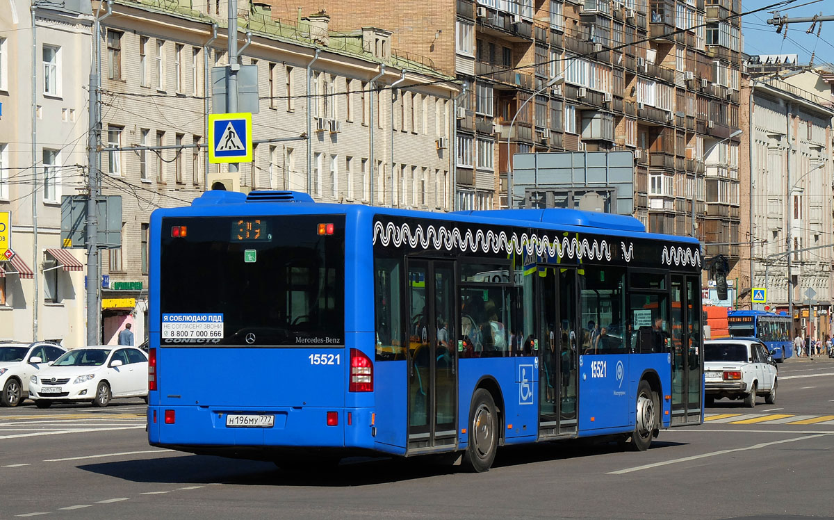 Москва, Mercedes-Benz Conecto II № 15521