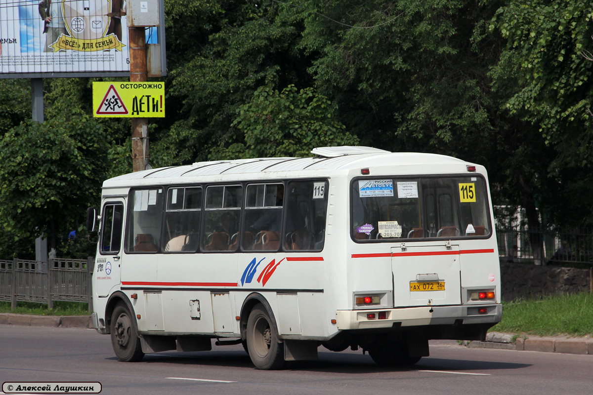 Воронежская область, ПАЗ-4234 № 31