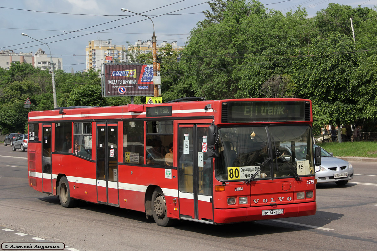 Воронежская область, Carrus K204 City L № М 603 ХТ 36