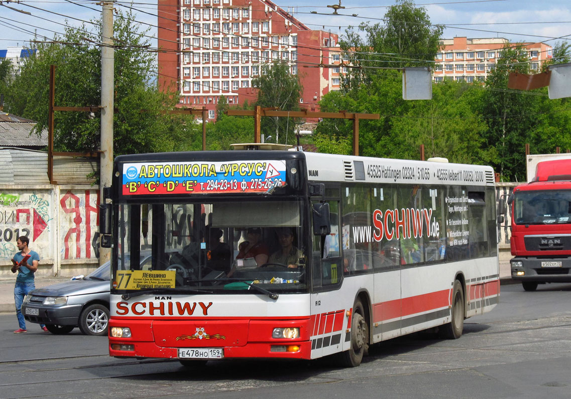 Пермский край, MAN A21 NL263 № Е 478 НО 159