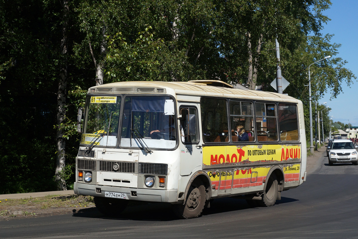 Архангельская область, ПАЗ-32054 № 3604