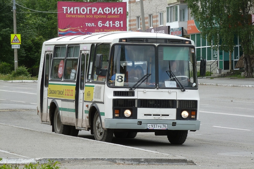 Свердловская область, ПАЗ-32054 № С 937 РЕ 96