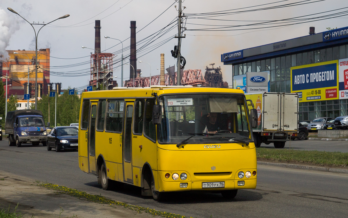 Свердловская область, ЧА A09204 № 105