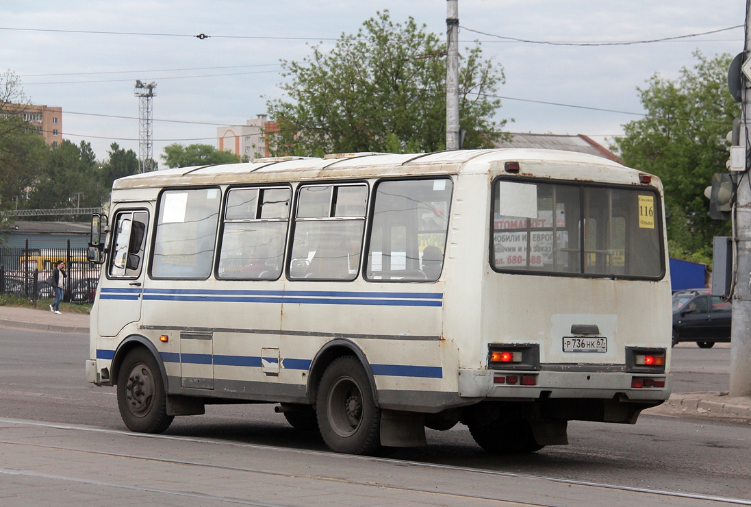 Смоленская область, ПАЗ-32054-07 № Р 736 НК 67