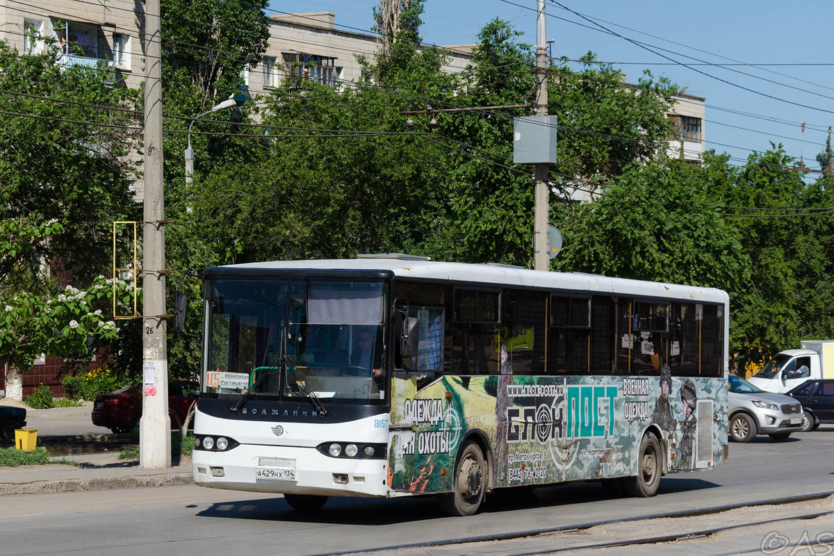 Волгоградская область, Волжанин-52701-10-07 № 8157